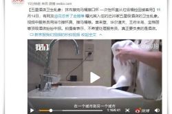 【4分钟科普下】武汉市工厂咨询热线电话_哔哩哔哩-3